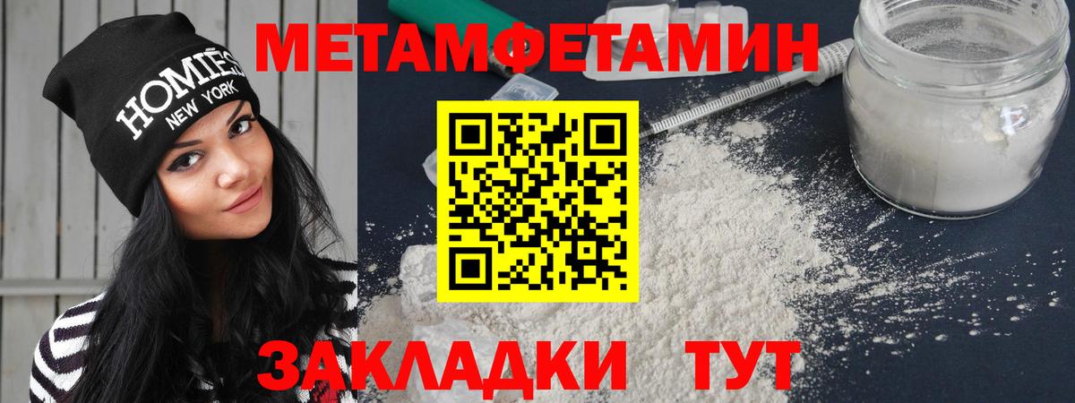 Елизово  Amphetamine  Вход с VPN  Амфетамин VHQ 