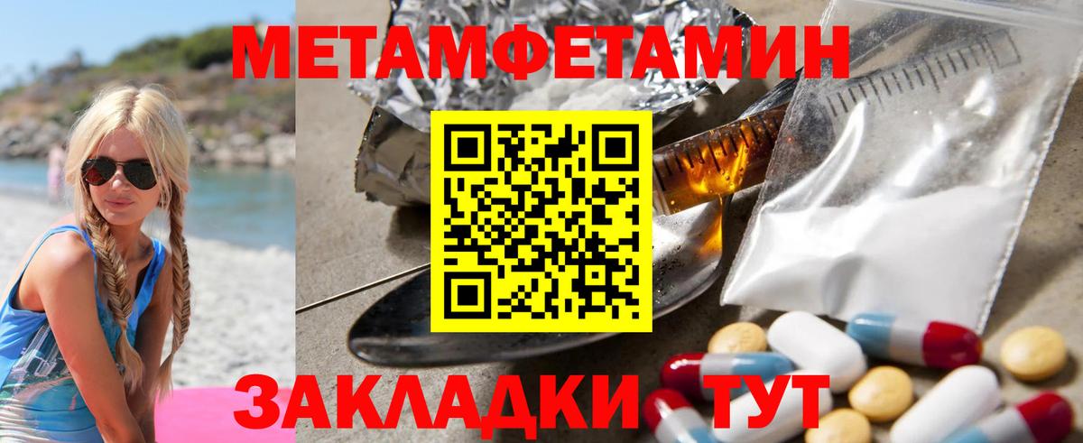 Amphetamine Premium Елизово