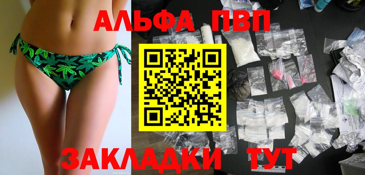 МЕТ  Канабис  ГАШИШ  Мефедрон кристаллы  Кокаин  ЭКСТАЗИ  Мефедрон  Елизово  Вход с VPN 