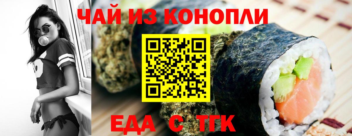 Гашиш Елизово