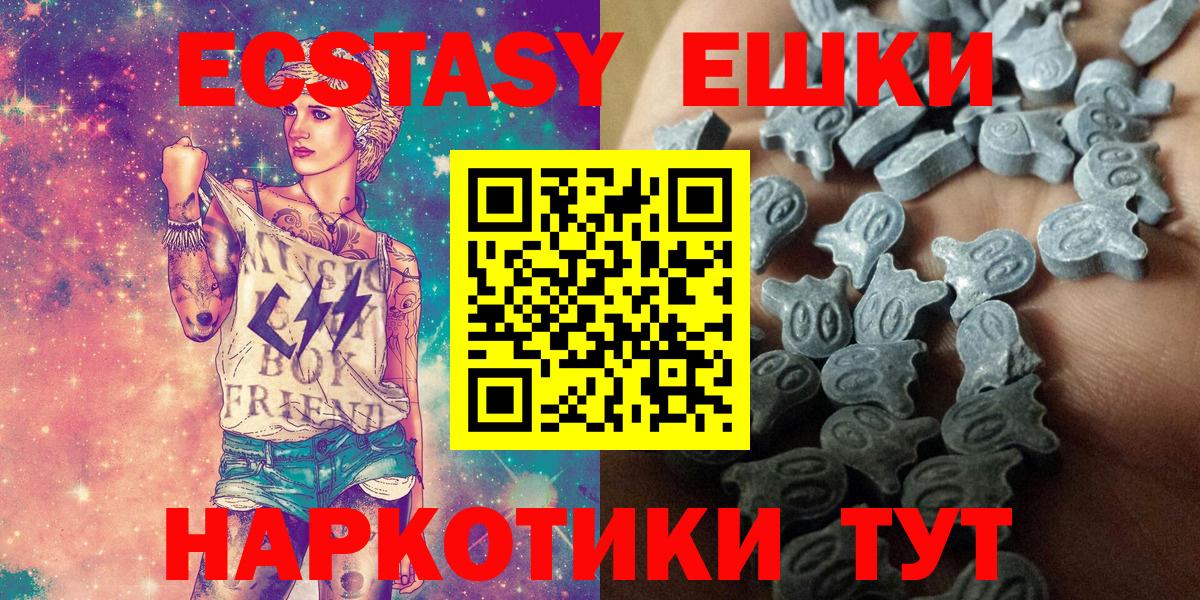ЭКСТАЗИ Philipp Plein Елизово