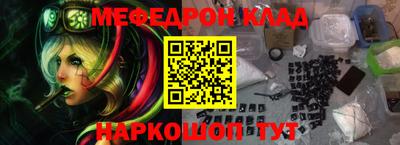 героин Балаково