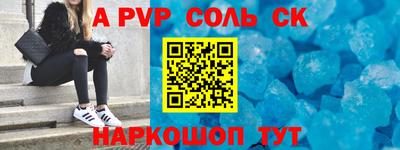 героин Балаково