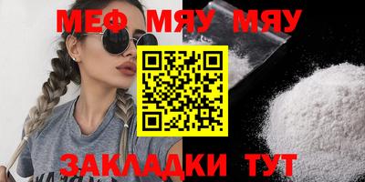 мефедрон Балашиха