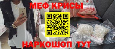 мефедрон Балашиха
