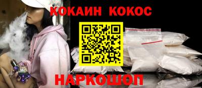 мефедрон Балашиха