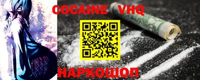 мефедрон Балашиха