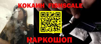 кокаин Балахна