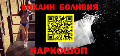 героин Балаково