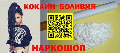 героин Балаково