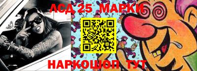 героин Балаково