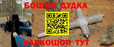 мефедрон Балашиха