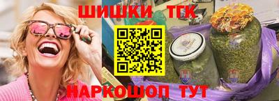 кокаин Балахна