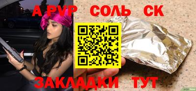 кокаин Балахна