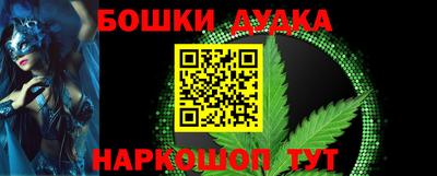 героин Балаково