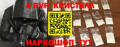 мефедрон Балашиха