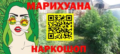 героин Балаково