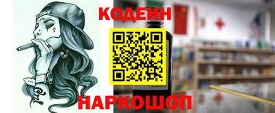 героин Балаково