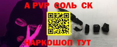 кокаин Балахна
