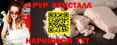 героин Балаково