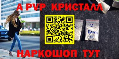 кокаин Балахна