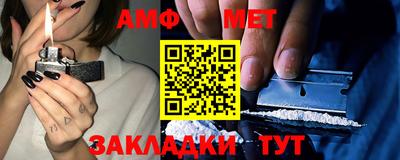 мефедрон Балашиха