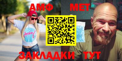 мефедрон Балашиха