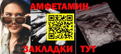 мефедрон Балашиха