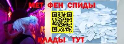 мефедрон Балашиха