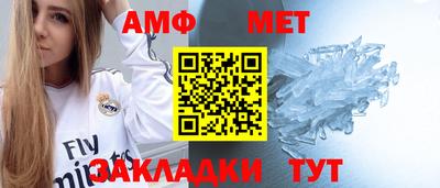 мефедрон Балашиха