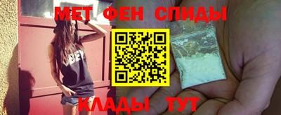 мефедрон Балашиха