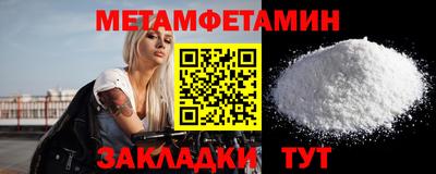 мефедрон Балашиха