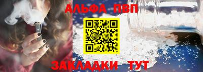 героин Балаково