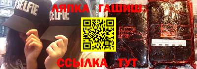 мефедрон Балашиха