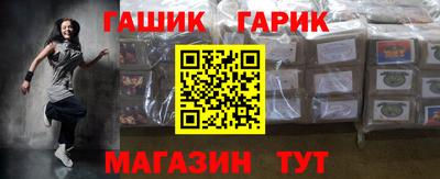 героин Балаково
