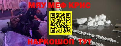 кокаин Балахна