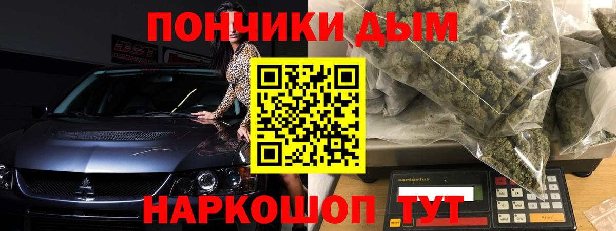 Шишки марихуана марихуана  Вход с VPN  Канабис Amnesia  Елизово  Марихуана MAZAR 